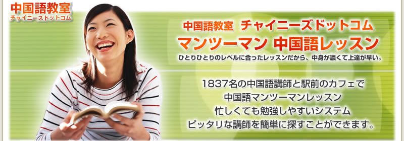 業界トップの経験豊富な韓国語講師